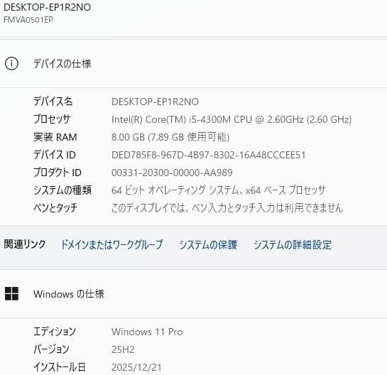 ノートパソコン core i5 windows11 オフィス付きA574/HX