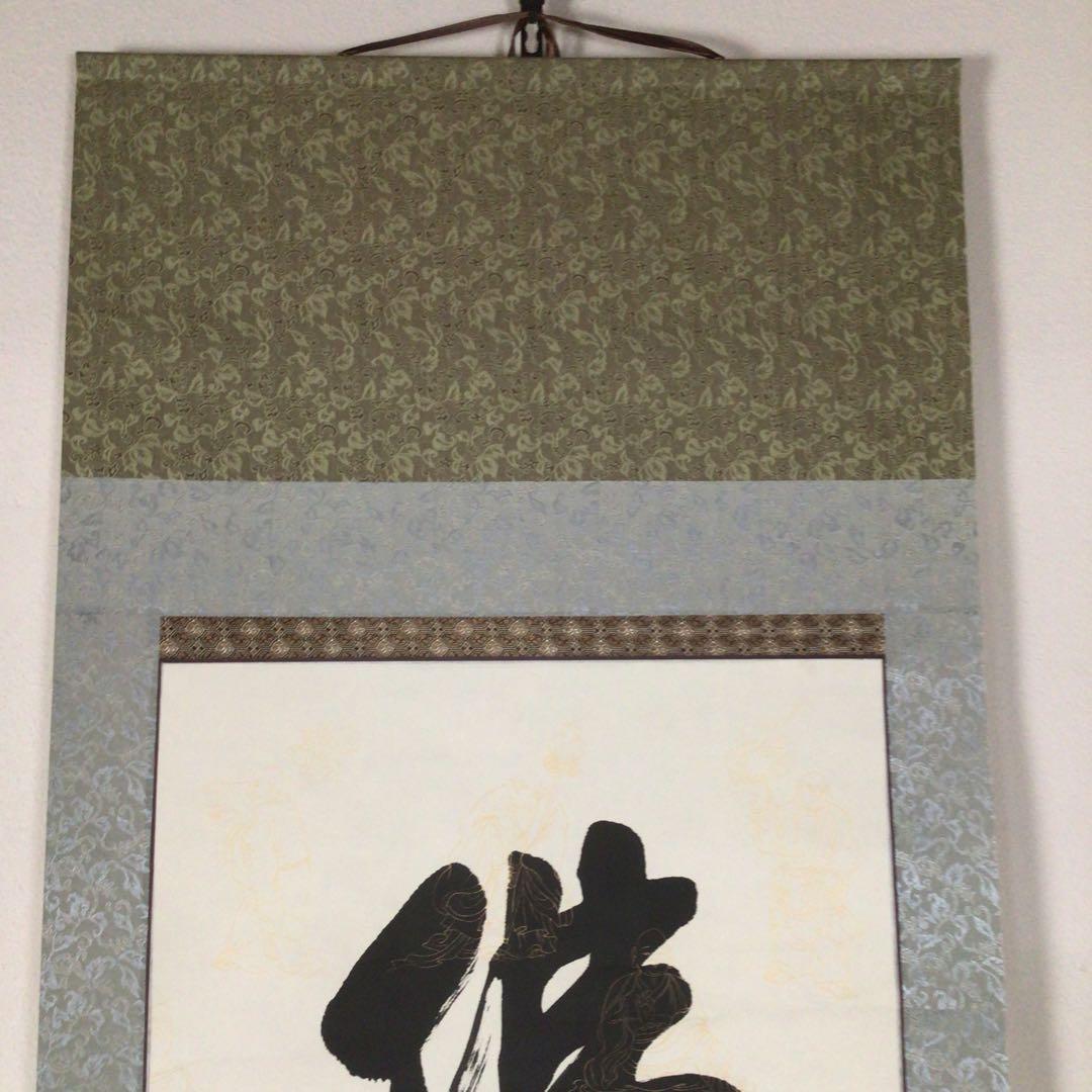 No3919 掛軸　任義　徳甫　書「佛心」肉筆紙本　翡翠軸先　中国美術　送料無料