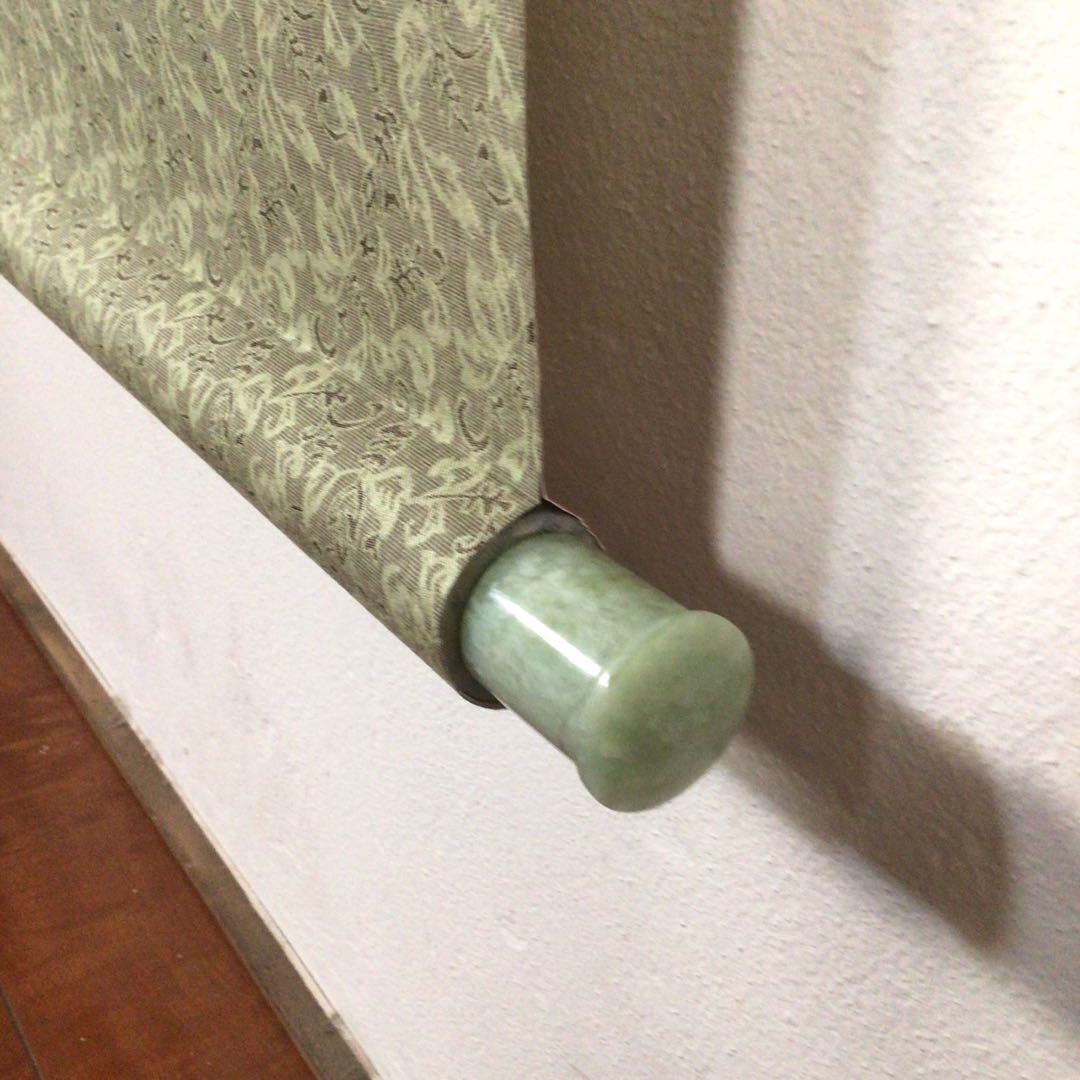 No3919 掛軸　任義　徳甫　書「佛心」肉筆紙本　翡翠軸先　中国美術　送料無料