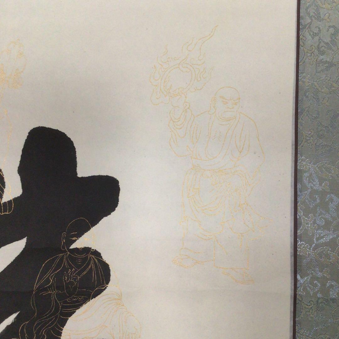 No3919 掛軸　任義　徳甫　書「佛心」肉筆紙本　翡翠軸先　中国美術　送料無料