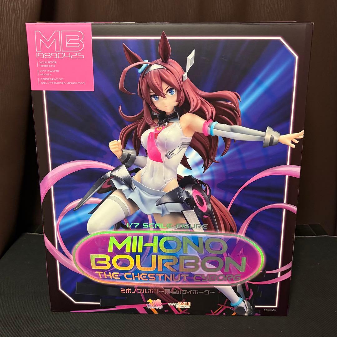 ミホノブルボン～栗毛のサイボーグ～ 「ウマ娘 」 1/7 完成品フィギュア