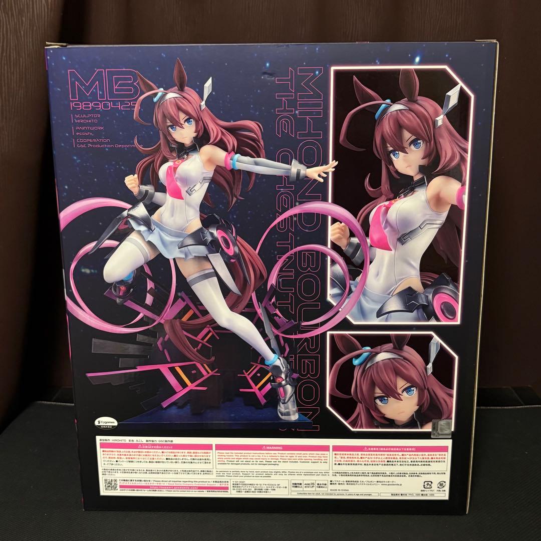 ミホノブルボン～栗毛のサイボーグ～ 「ウマ娘 」 1/7 完成品フィギュア