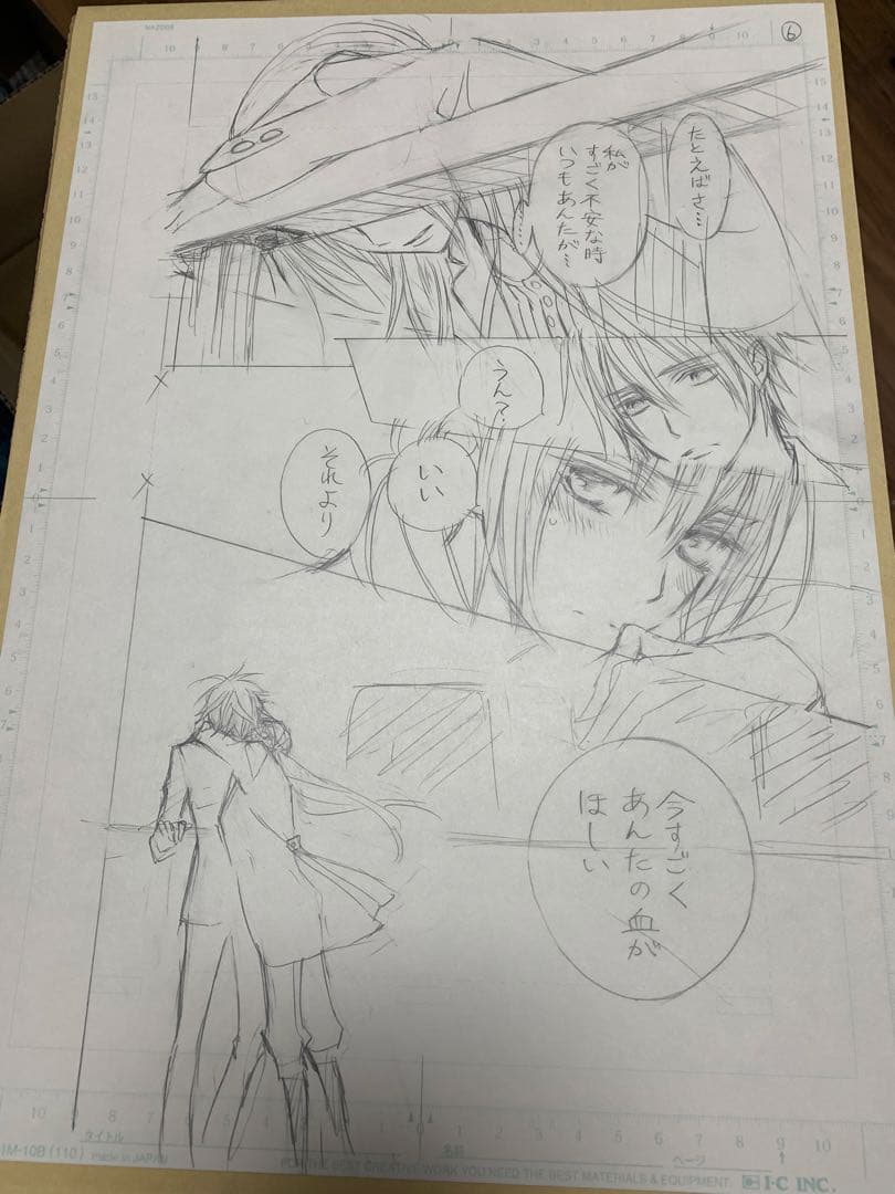 ヴァンパイア騎士 樋野まつり 直筆下絵　原画展