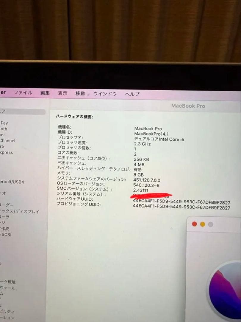 MacBook本体 Apple MacBook Pro 13