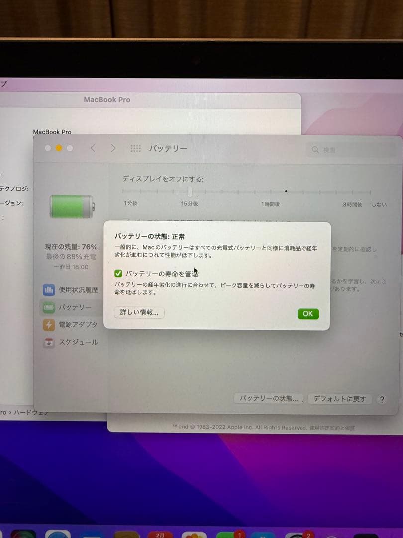 MacBook本体 Apple MacBook Pro 13