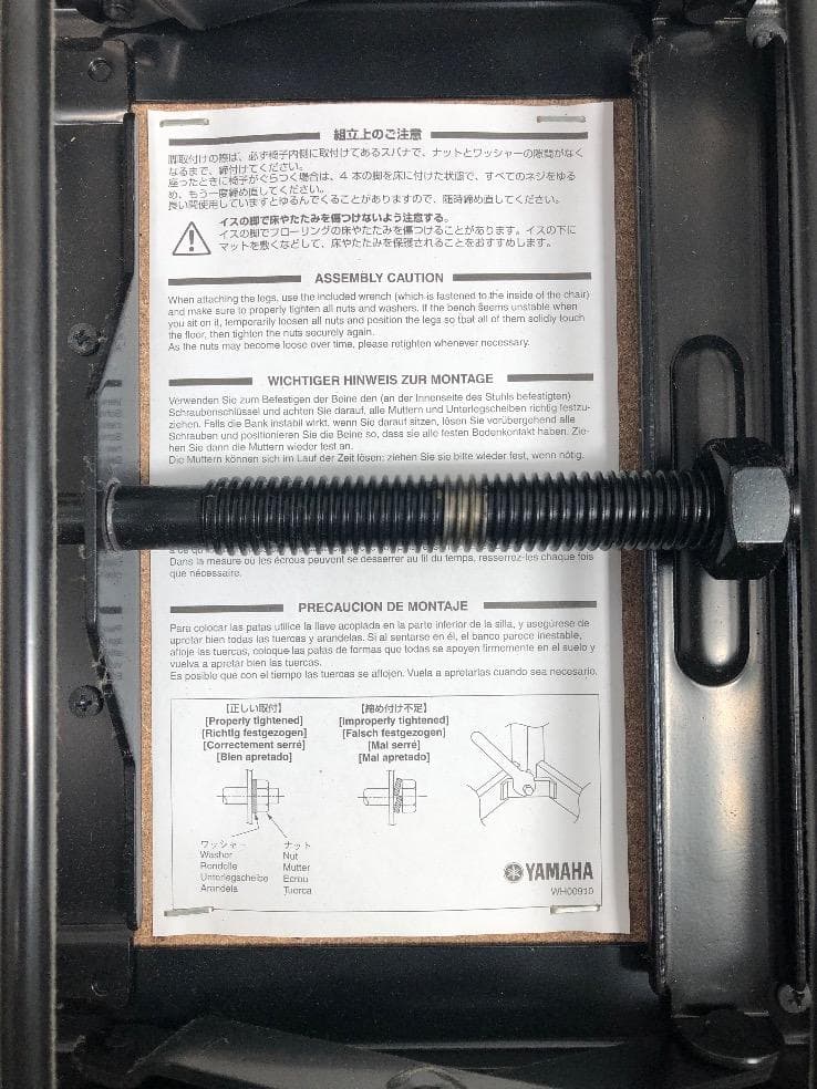 ※81398 ピアノ椅子YAMAHA BC-205（ホワイトアッシュ）★送料無料