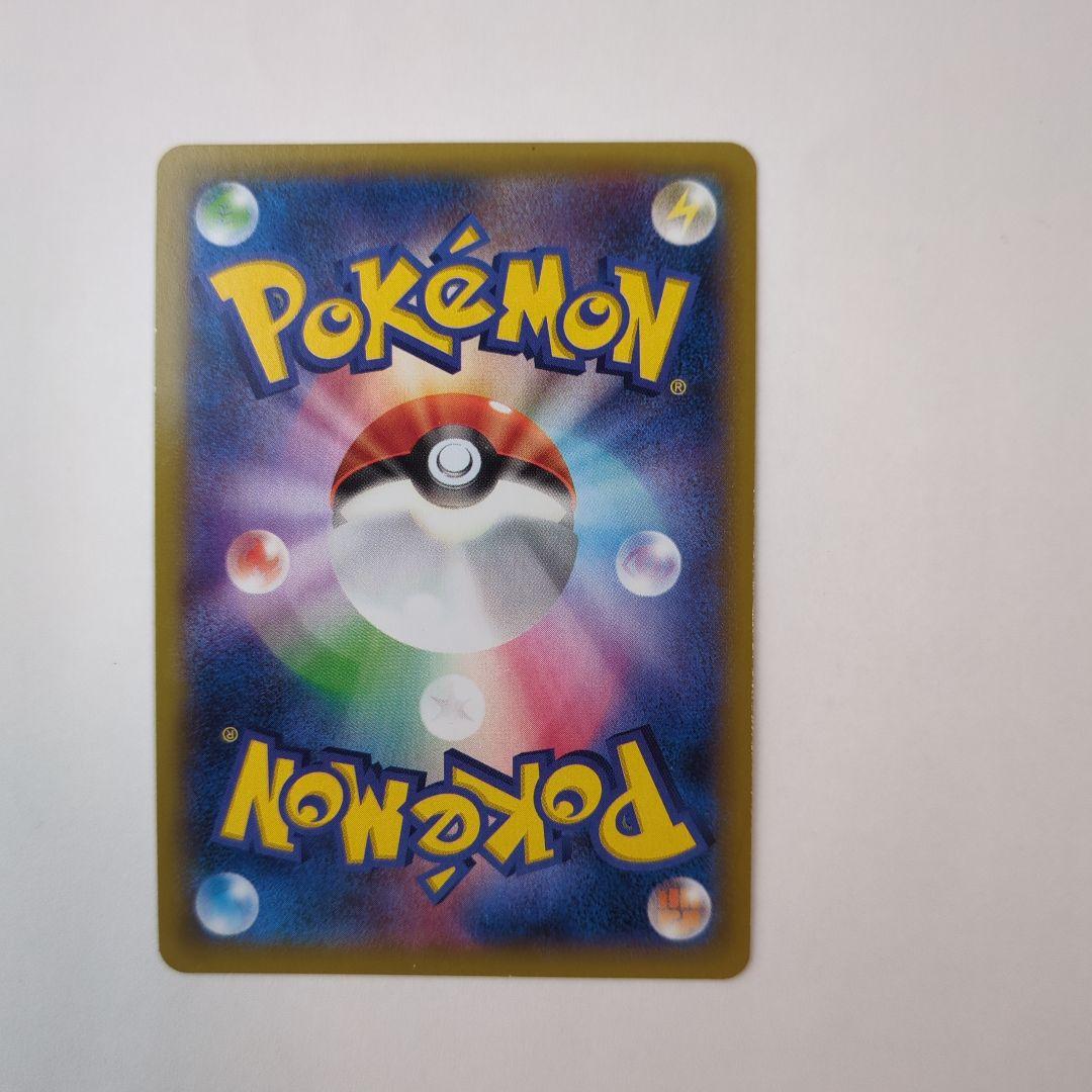 ポケカ　ゲンガーEX RR XY4 ファントムゲート 033/088　ゲンガー