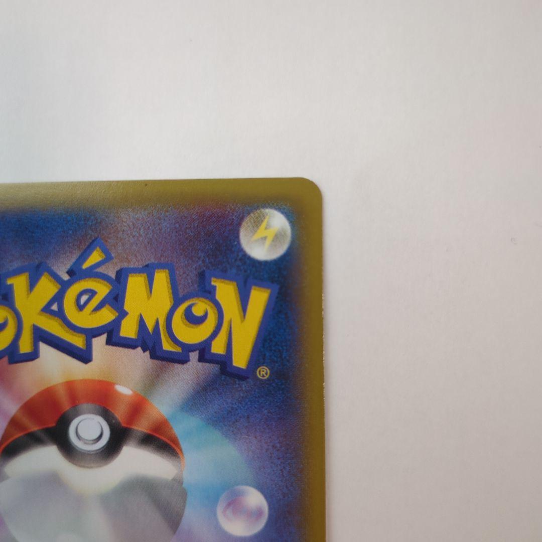 ポケカ　ゲンガーEX RR XY4 ファントムゲート 033/088　ゲンガー