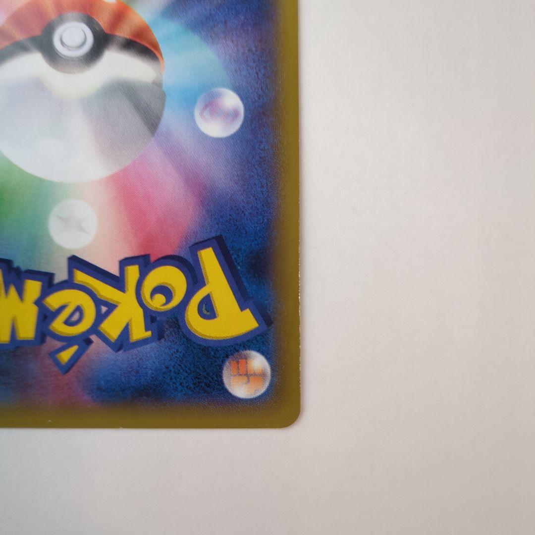 ポケカ　ゲンガーEX RR XY4 ファントムゲート 033/088　ゲンガー