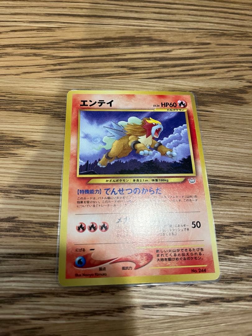 プレミアムファイル3 PROMO ポケモンカードネオ セット 旧裏