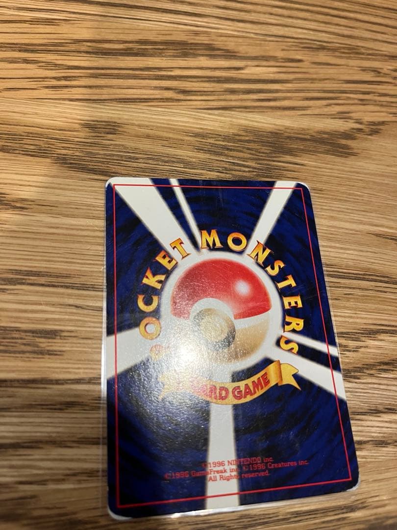プレミアムファイル3 PROMO ポケモンカードネオ セット 旧裏