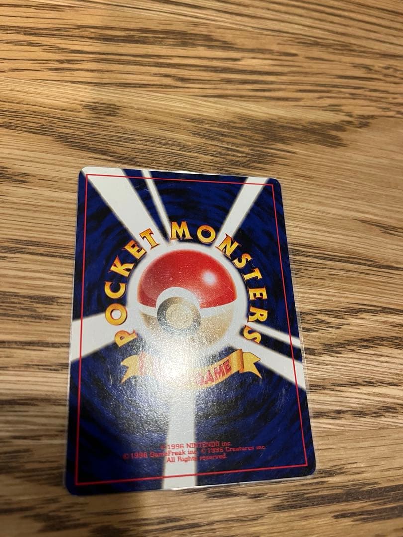 プレミアムファイル3 PROMO ポケモンカードネオ セット 旧裏