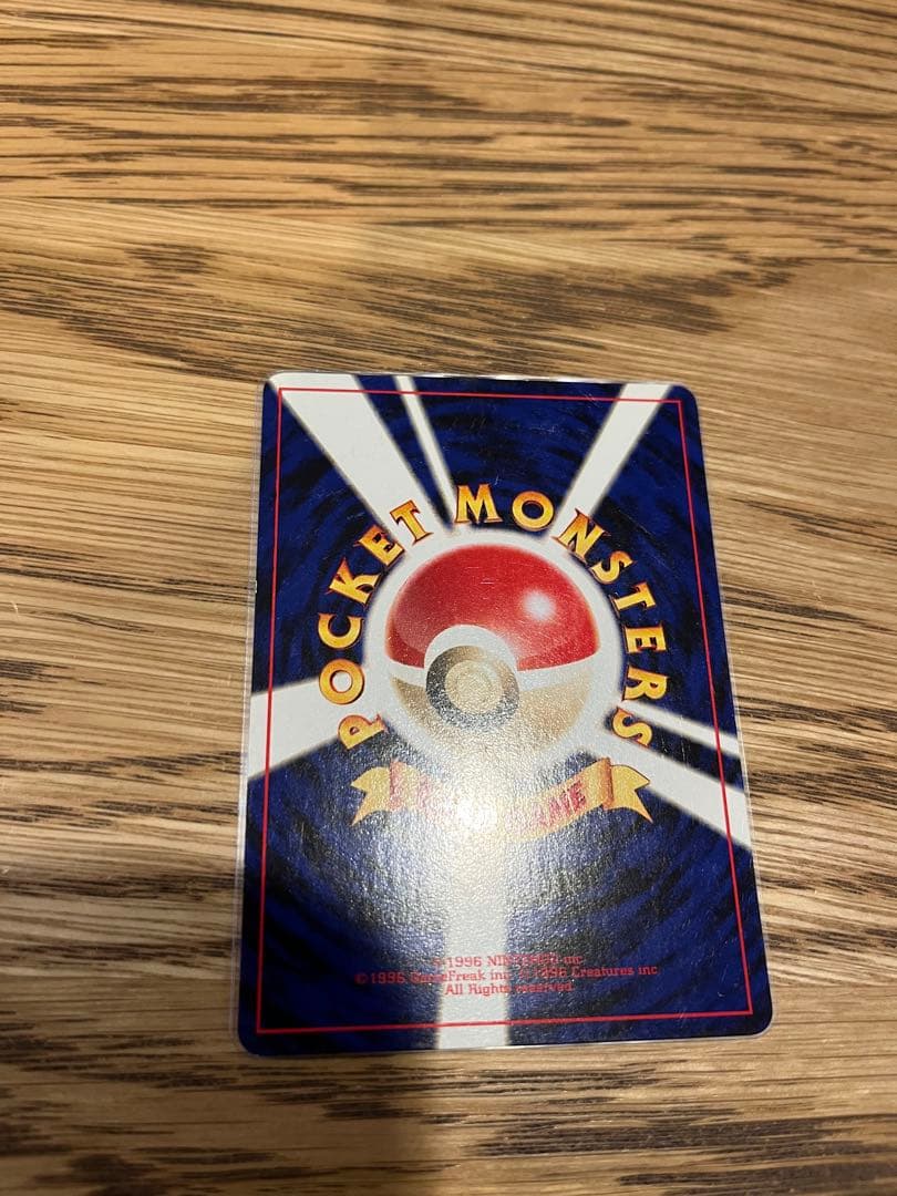 プレミアムファイル3 PROMO ポケモンカードネオ セット 旧裏