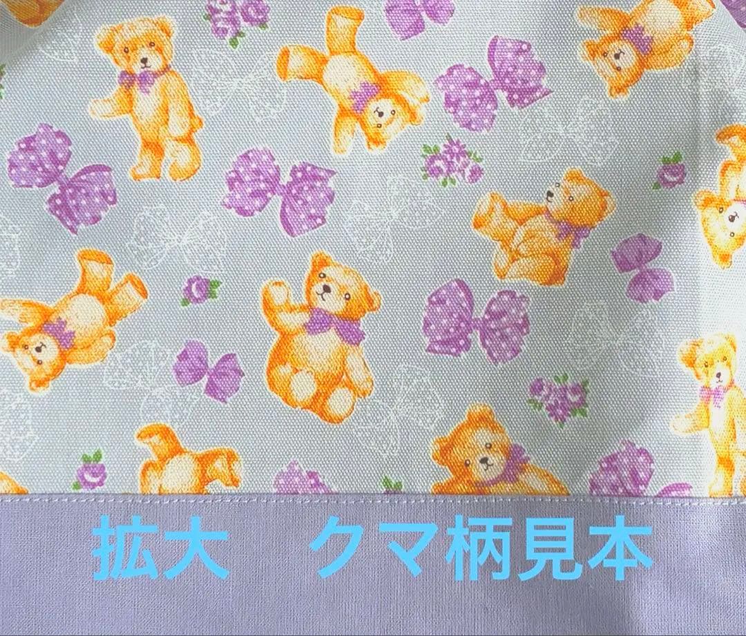 入学入園バッグ8点セット　クマ柄　フリル　パープル