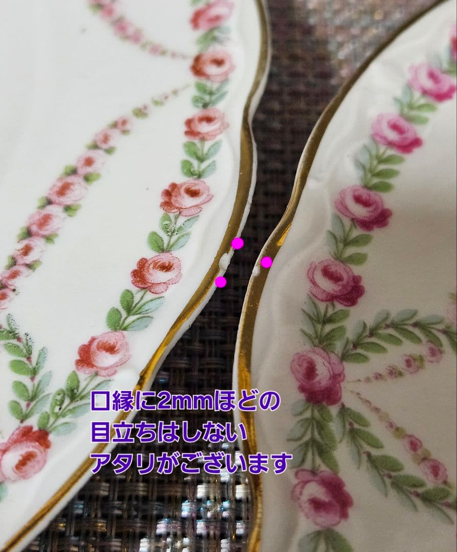 KPM　ベルリン王立磁器製陶所　since1763　径24.9cm　プレート2客