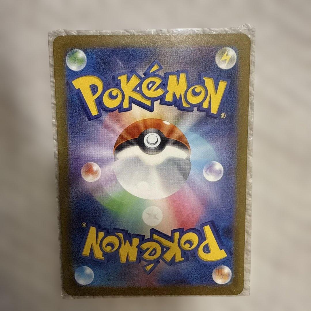 フーディンex SAR SV2a ポケモンカード151 オマケ付き