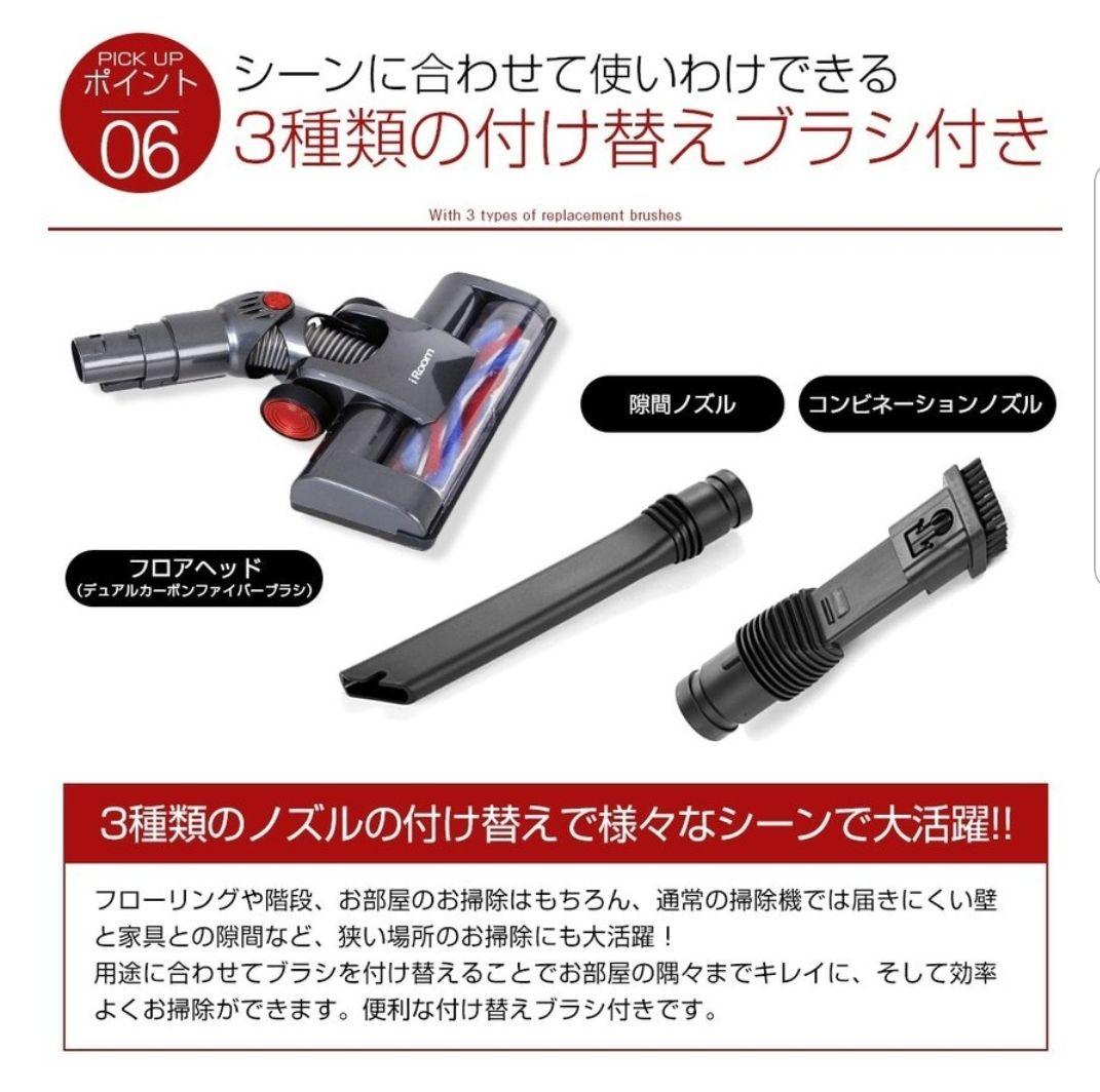 商品名:掃除機iRoom 2in1 コード付きサイクロンクリーナーASC-079
