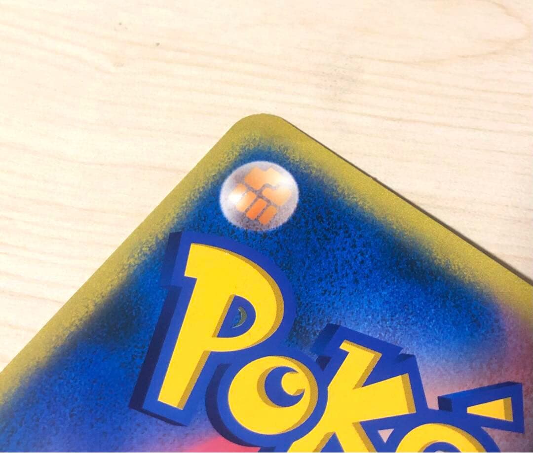 ポケモンカード　誕生日カード　ポケモンセンター ジャンボカード　ピカチュウ