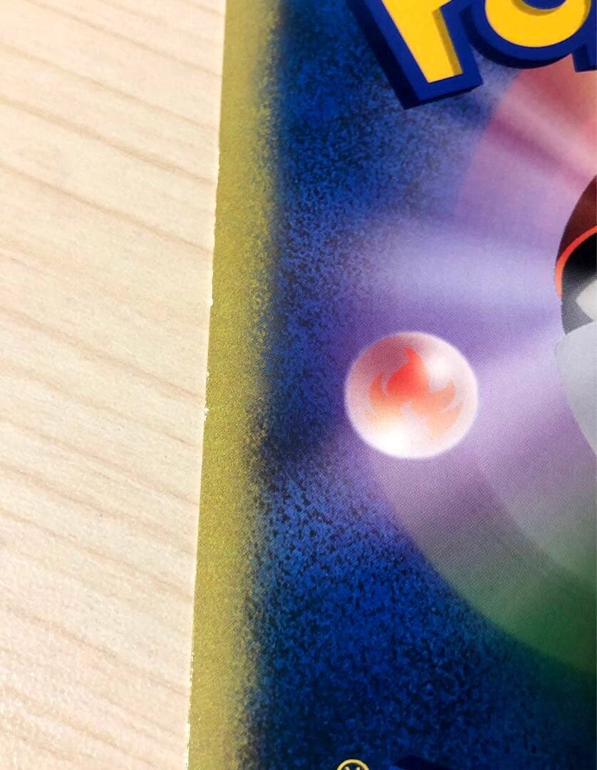 ポケモンカード　誕生日カード　ポケモンセンター ジャンボカード　ピカチュウ