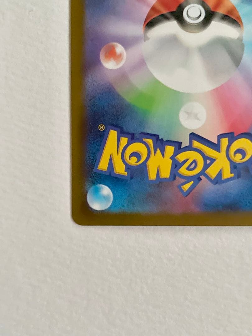 フ*様 2重エラー メガリザードンX ex MA 中国語箔押し+レリーフズレ（魂