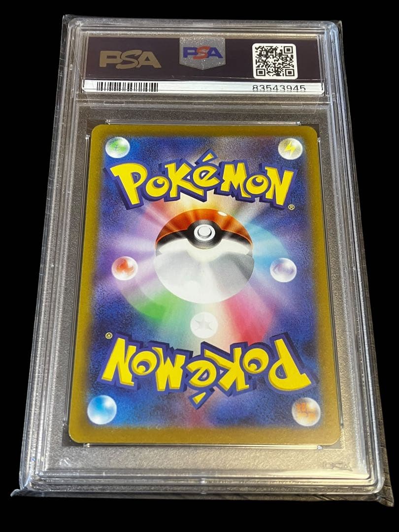 【日本トレカ当選品✨】PSA10 ヨーギラス AR 完全未開封・未接触品✨