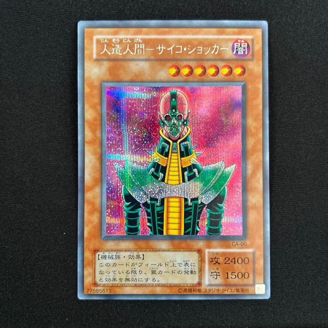 遊戯王　デュエルモンスターズ　引退品　まとめ売り　初期、2期、3期、4期まで
