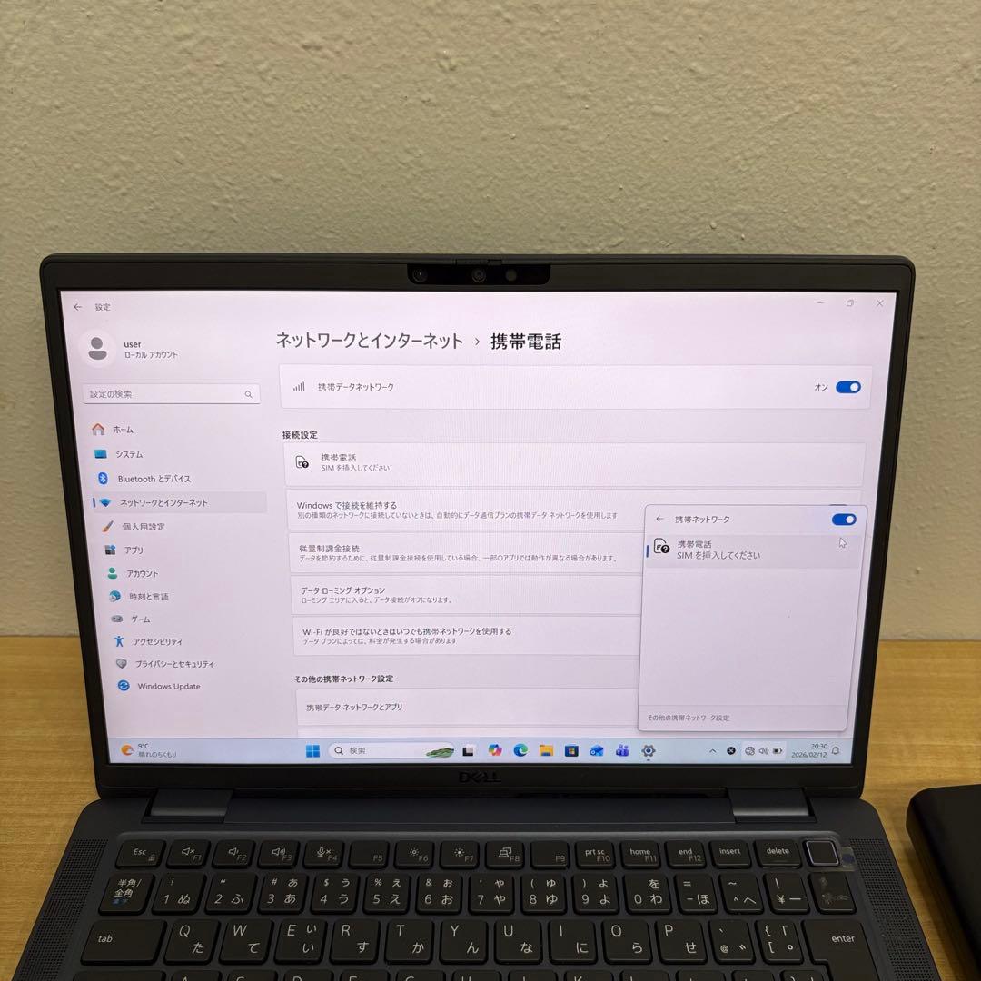 【LTE】Dell Latitude 7340 i7 13世代 16/512GB