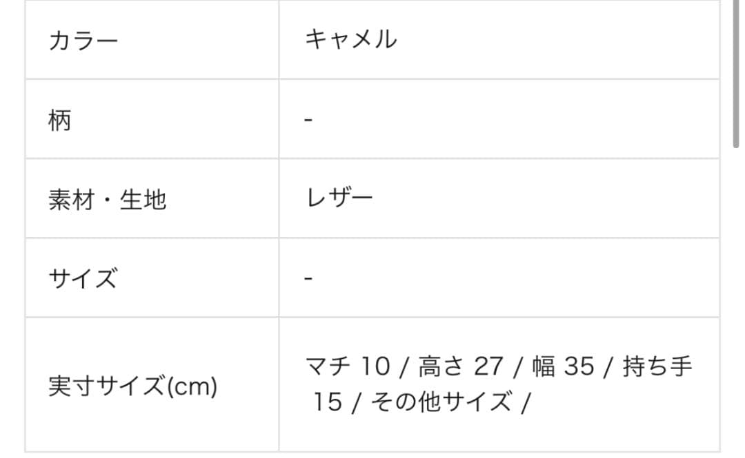2way HERZ レザー ショルダーバッグ ハンドバッグ 本革 ヘルツ