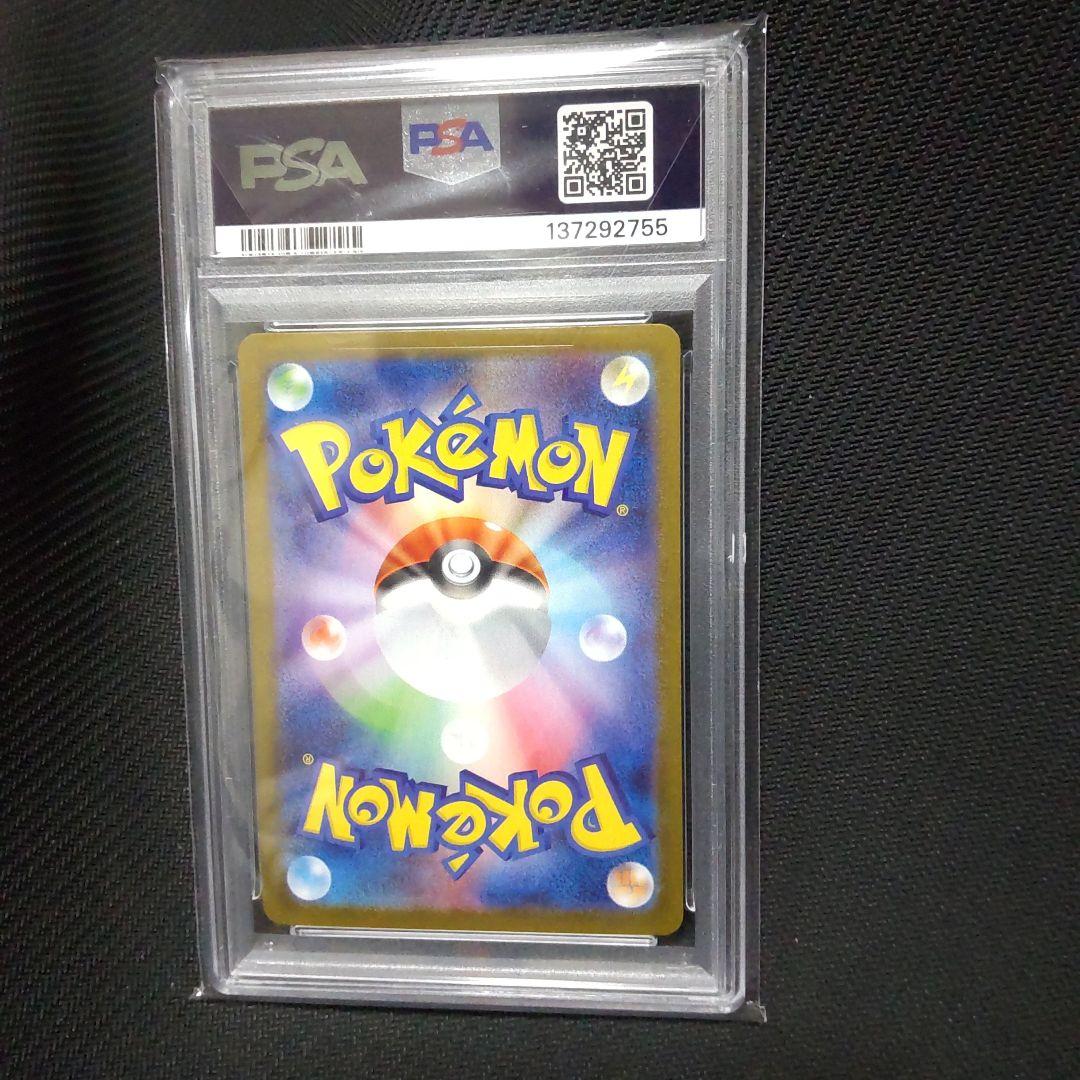 ポケモンカード メガサーナイトex MUR PSA10