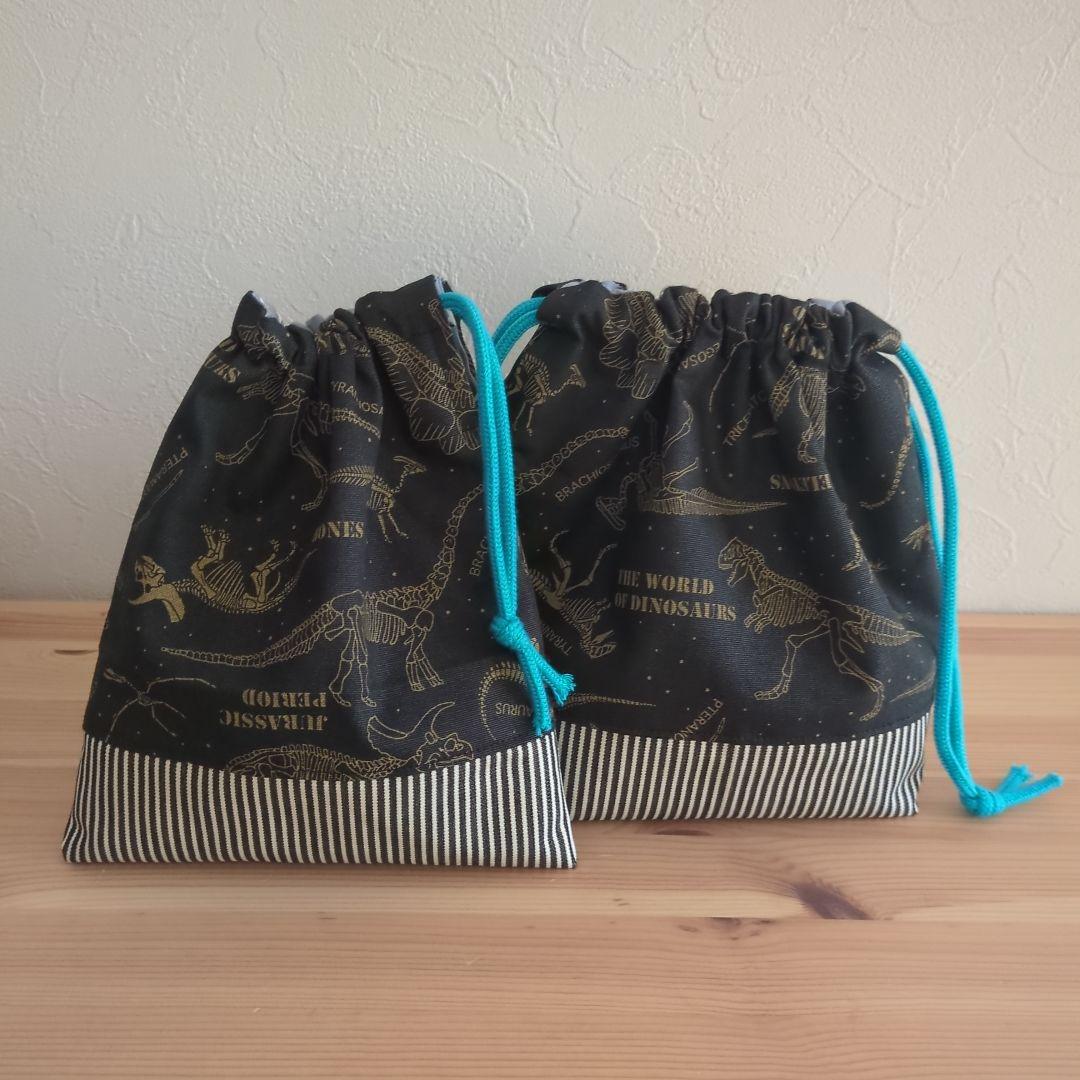 恐竜の化石　黒レッスンバッグ4点セット　男の子入園準備入学準備