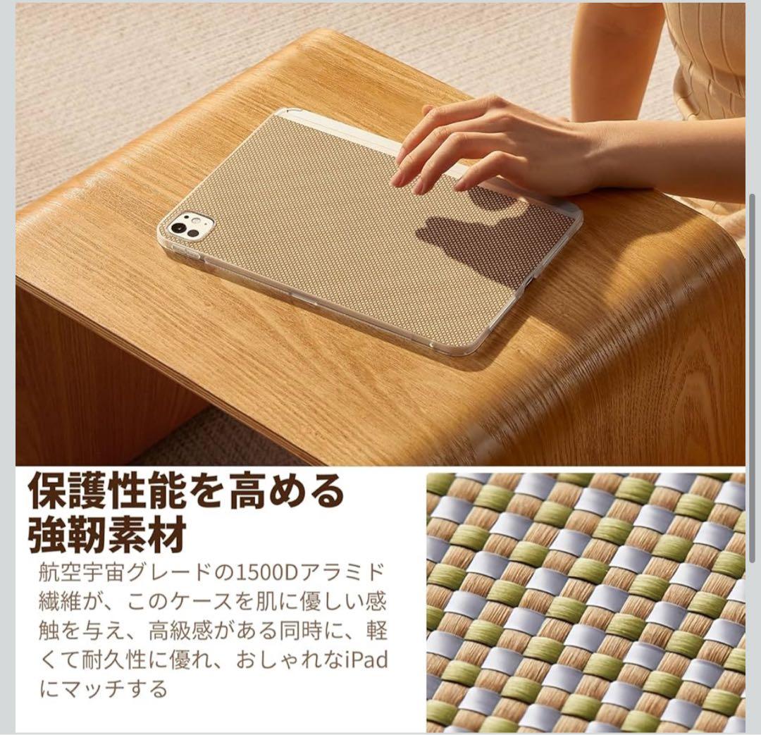 PITAKA iPad Pro 13インチケース M4 /MagEZ Case2