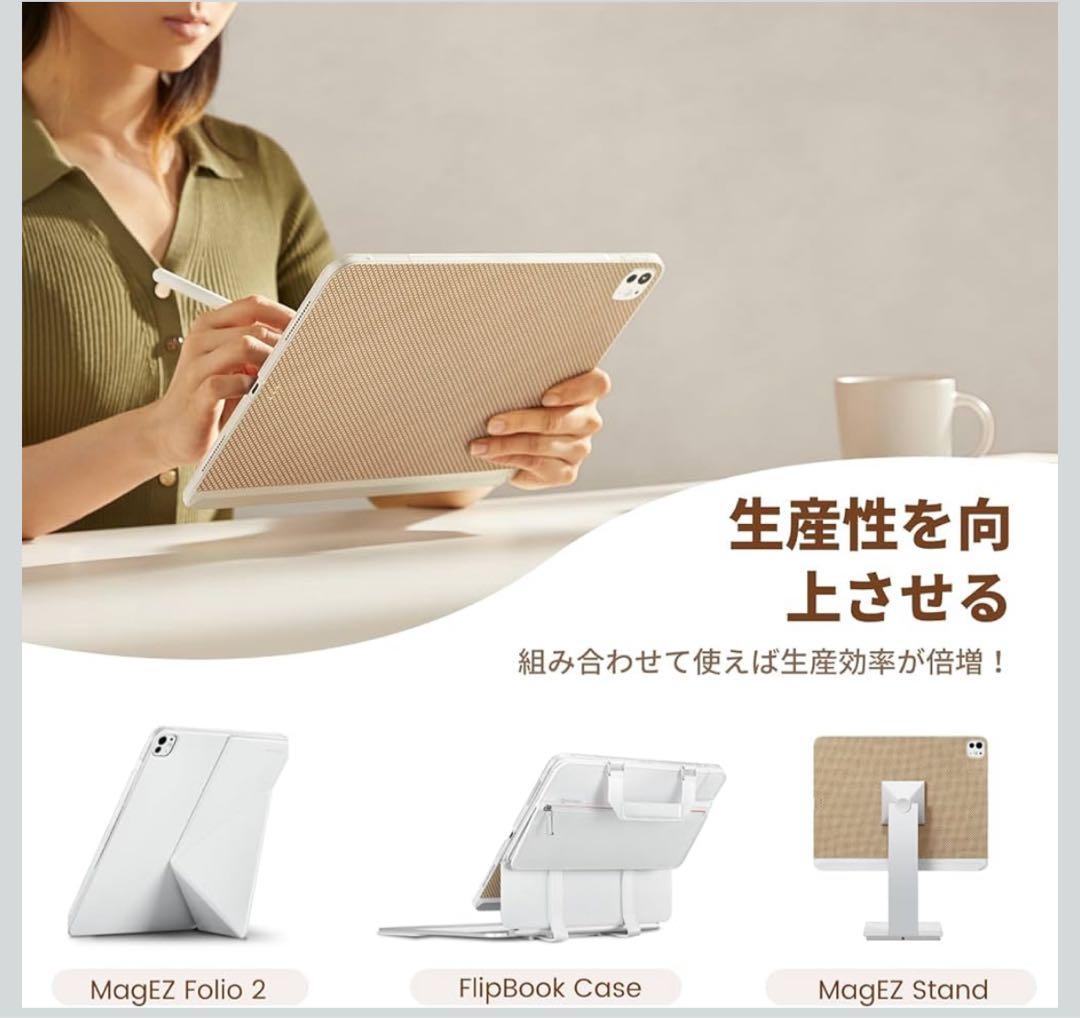 PITAKA iPad Pro 13インチケース M4 /MagEZ Case2
