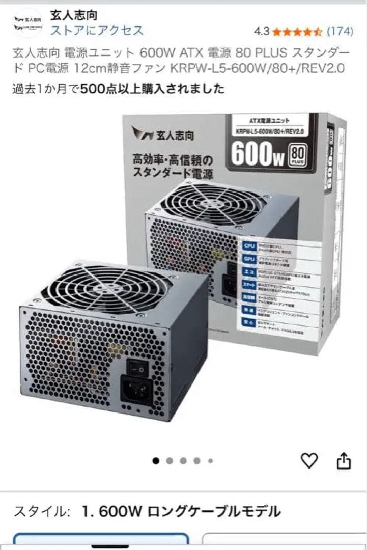 自動PC ゲーミングi5 12th/32gb/SSD1TB/RTX3060
