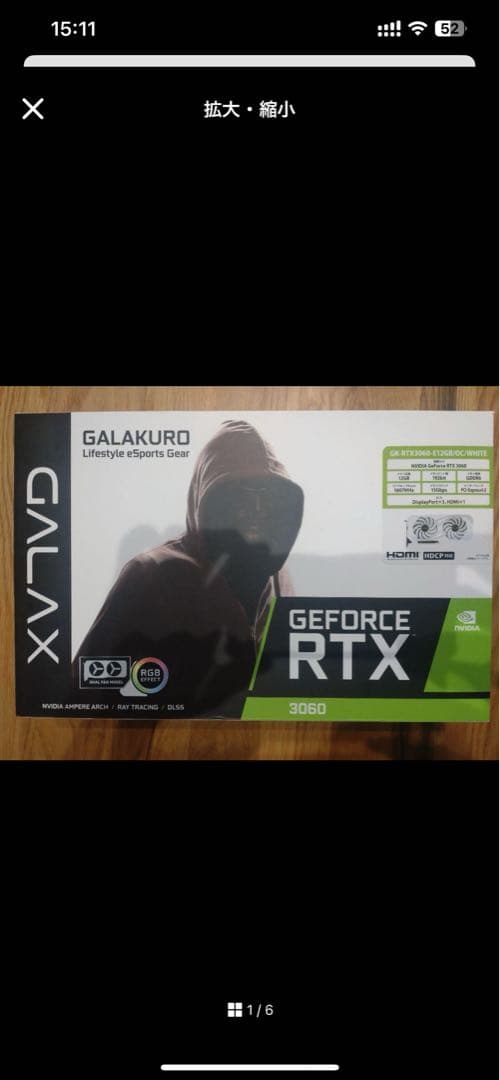 自動PC ゲーミングi5 12th/32gb/SSD1TB/RTX3060