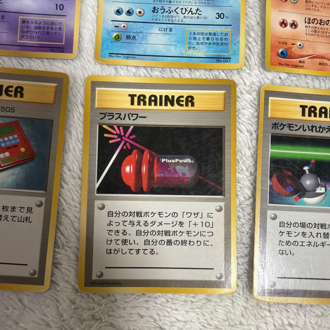 ポケモンカード11枚セット　旧裏　初版　マーク無し　状態混在
