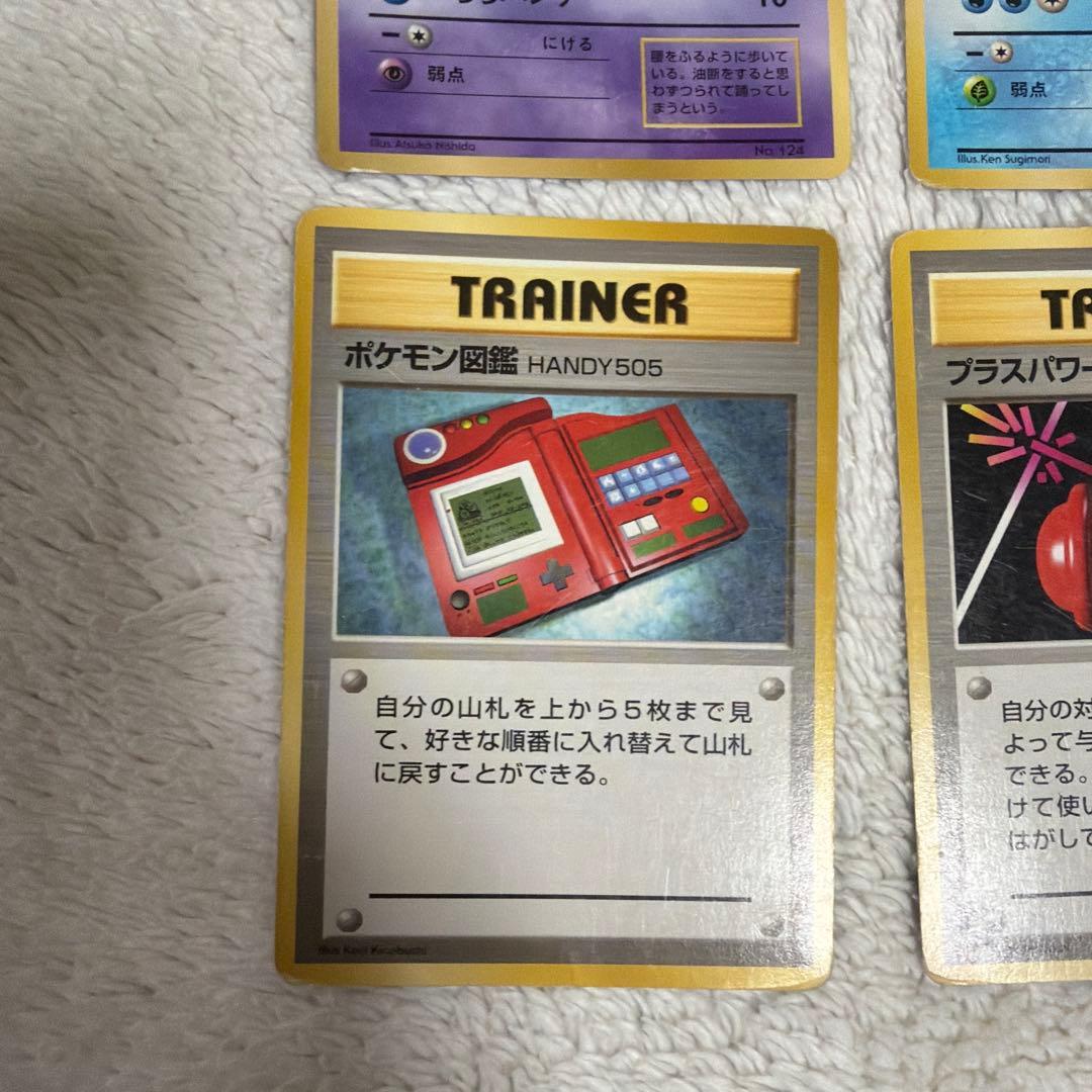 ポケモンカード11枚セット　旧裏　初版　マーク無し　状態混在