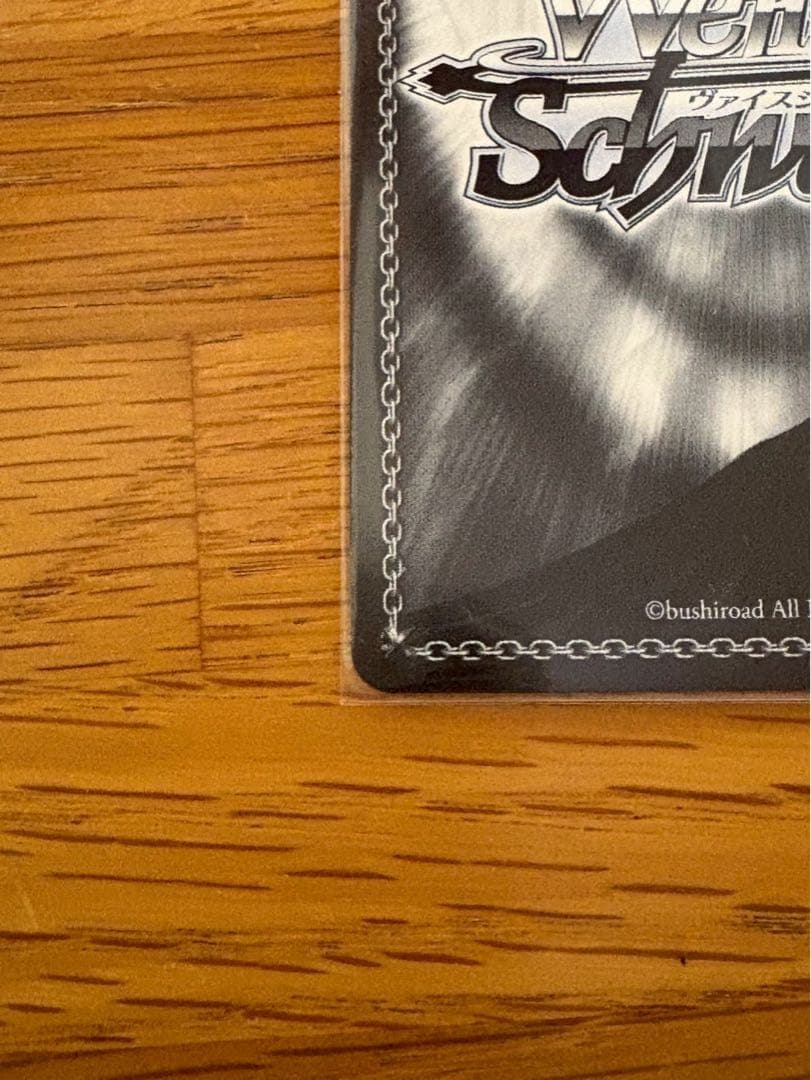 ヴァイスシュヴァルツ さくら サイン入り