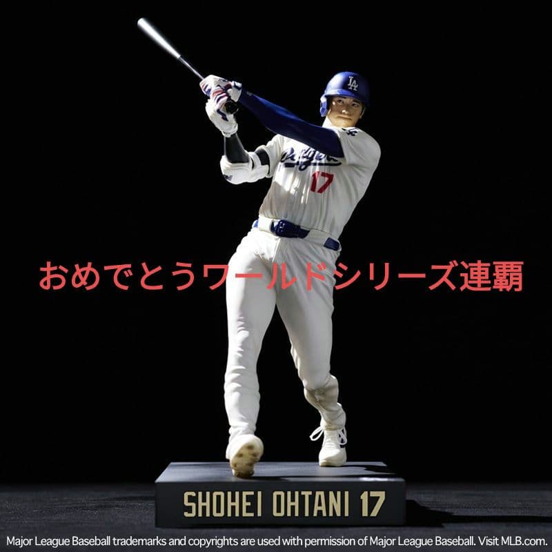 ◆大谷選手応援セール【未使用品】リアルパーフェクト◆大谷翔平フィギュアvol.2