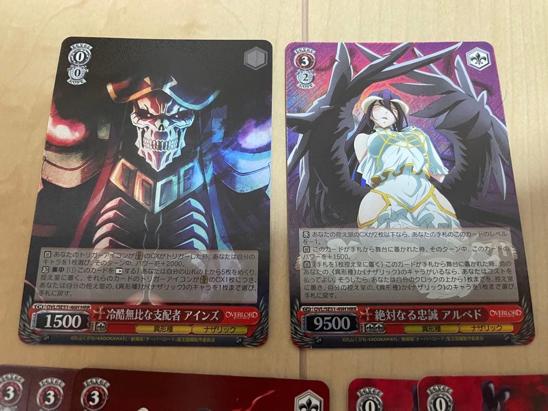 ヴァイス　劇場版オーバーロード　まとめ売り　貴方だけにぐアルベド RR 等
