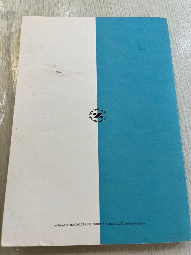 宮田　ハーモニカ