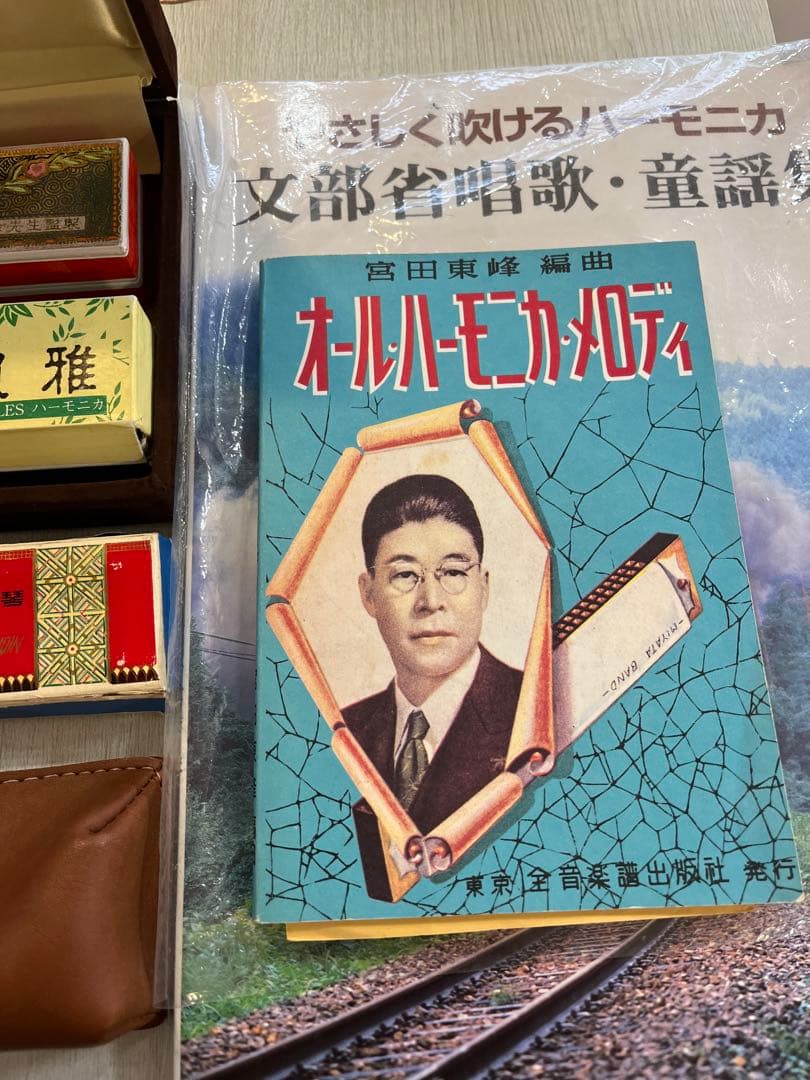 宮田　ハーモニカ