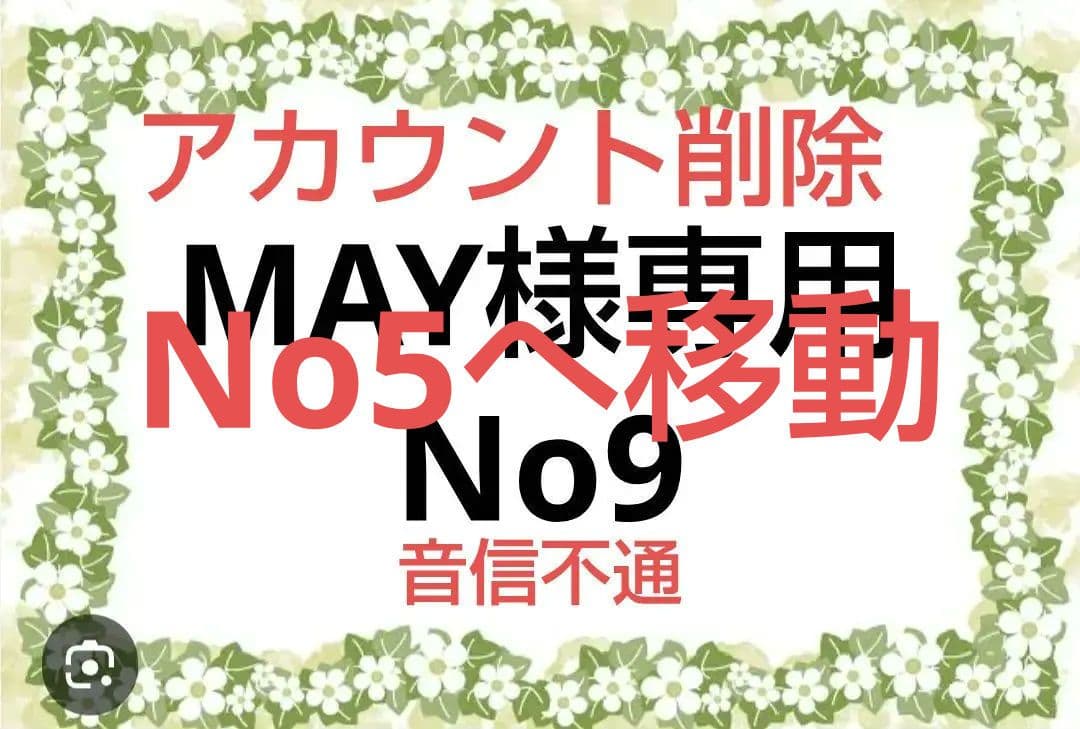 MAY ハンカチ　ねこちゃん柄