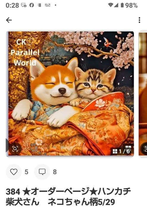 MAY ハンカチ　ねこちゃん柄