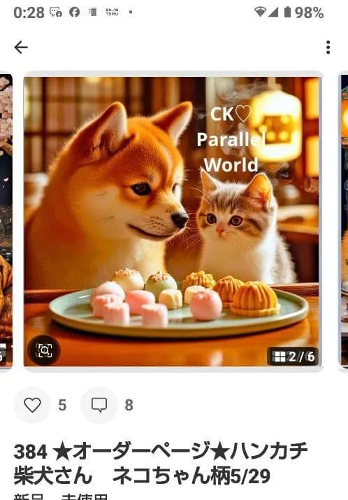 MAY ハンカチ　ねこちゃん柄