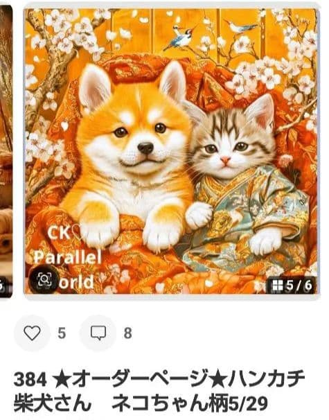 MAY ハンカチ　ねこちゃん柄