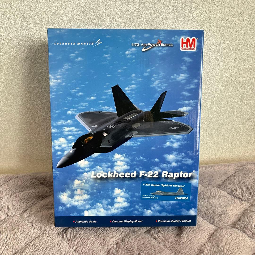 【一部未開封】ホビーマスター 1/72 F-22 / F-35A