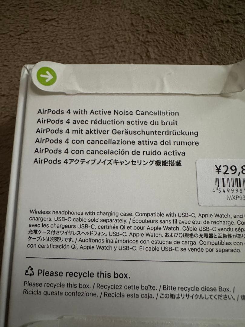AirPods４アクティブノイズキャンセリング搭載