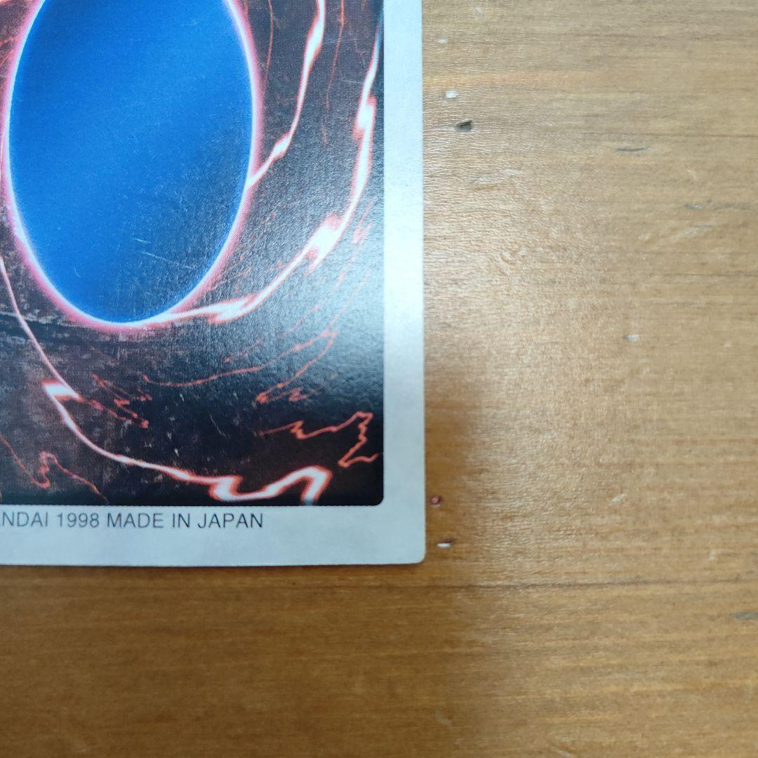 遊戯王 青眼の白龍 BLUE EYES　WHITE DRAGON