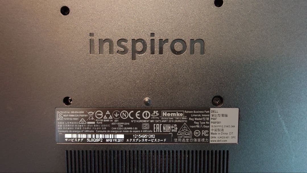 DELL Inspiron 5000 15.6インチ ノートPC OFFICE付