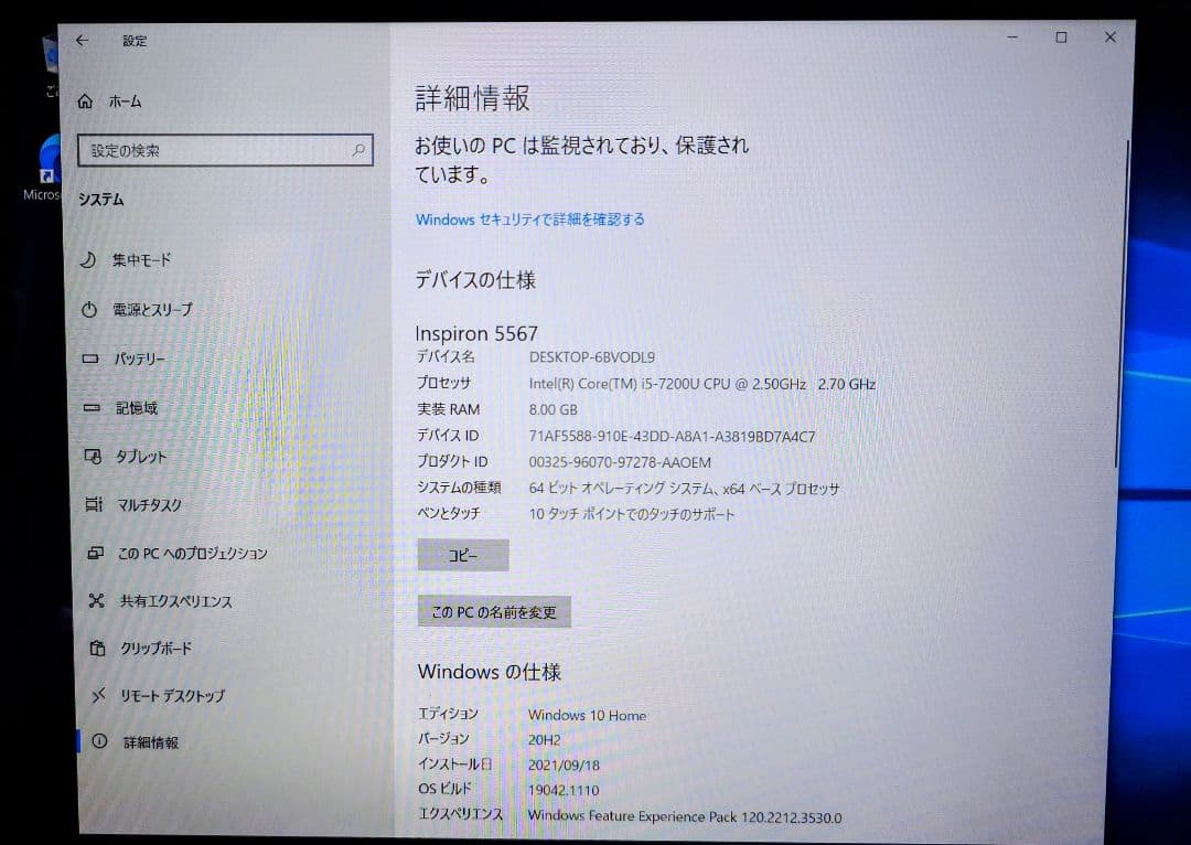 DELL Inspiron 5000 15.6インチ ノートPC OFFICE付